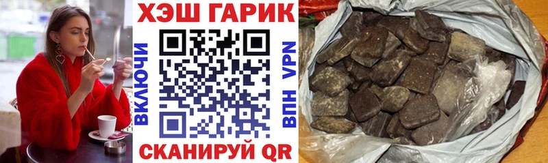 Где купить наркоту Зерноград КОКАИН  Alpha-PVP  Псилоцибиновые грибы  МЕФ  Codein  Гашиш 