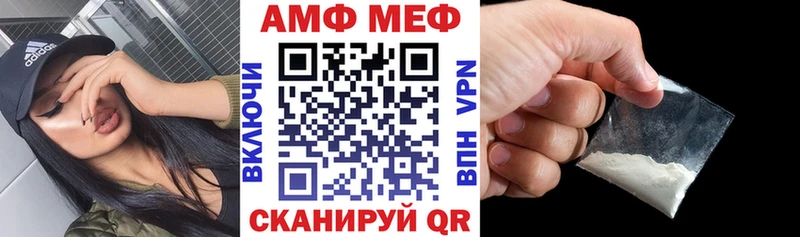 закладка  Зерноград  АМФЕТАМИН Premium 