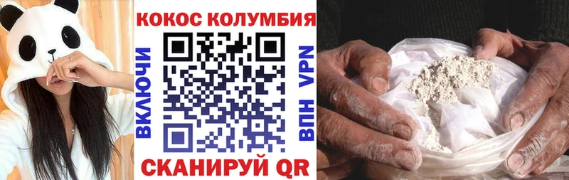 COCAIN 97%  Зерноград 