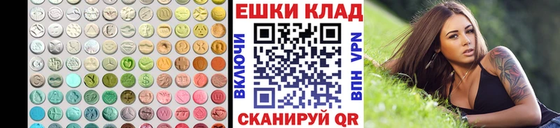 закладка  Зерноград  kraken онион  Экстази таблы 