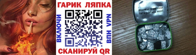 ГАШИШ 40% ТГК Зерноград