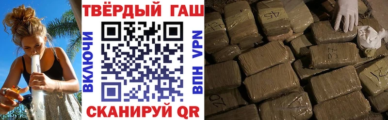 купить наркотик  Зерноград  Гашиш ice o lator 