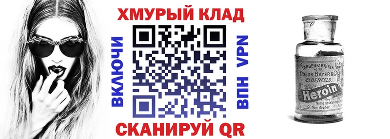 Героин герыч  Зерноград 