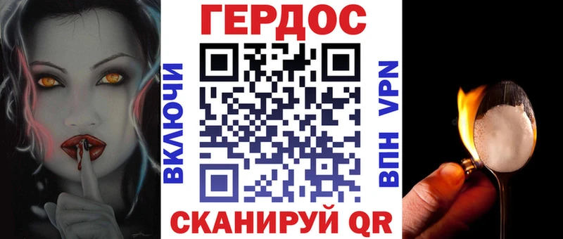 Героин герыч Зерноград