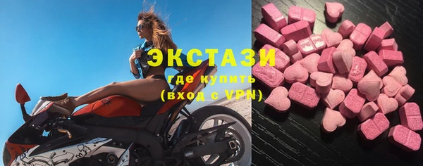 таблы Бронницы