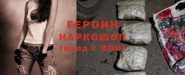 таблы Бронницы