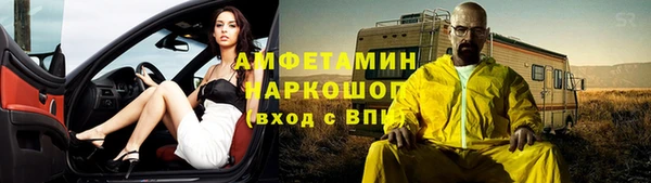 таблы Бронницы