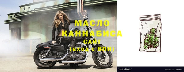 таблы Бронницы