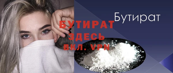 таблы Верхний Тагил