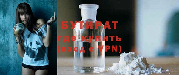 прущие крисы Богданович