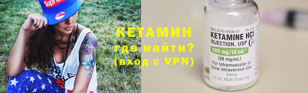 таблы Бронницы