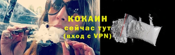 MDMA Premium VHQ Бородино