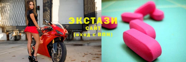 таблы Бронницы
