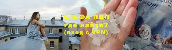 скорость mdpv Верея