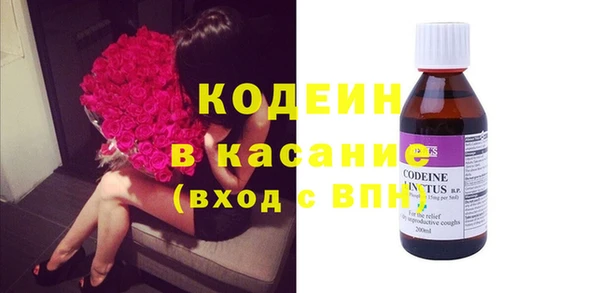 таблы Бронницы