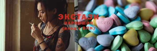 MDMA Premium VHQ Бородино
