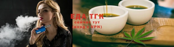 таблы Верхний Тагил