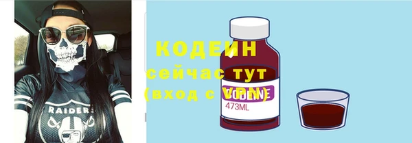 таблы Бронницы
