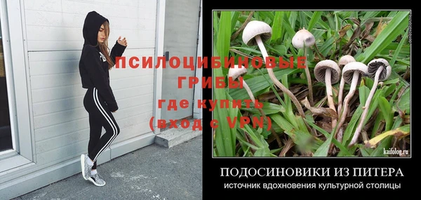 мдма Верхнеуральск