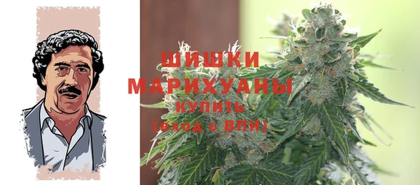 MDMA Premium VHQ Бородино