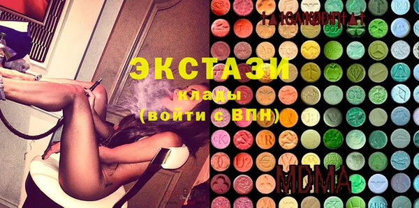 мдма Верхнеуральск