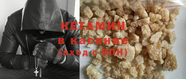 MDMA Premium VHQ Бородино