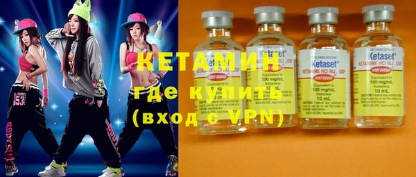 MDMA Premium VHQ Бородино