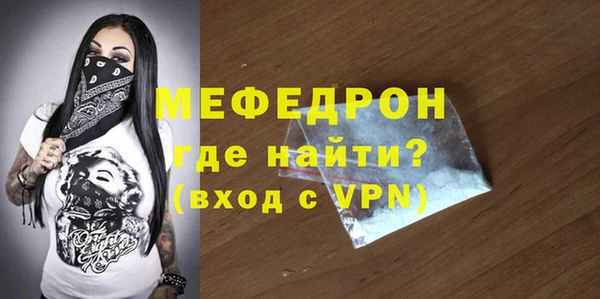 MDMA Premium VHQ Бородино