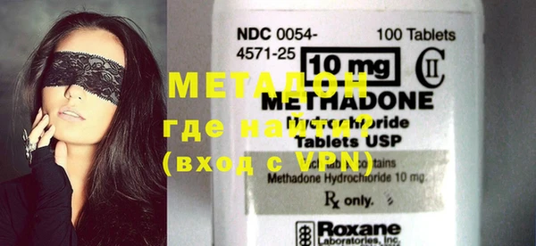 MDMA Premium VHQ Бородино