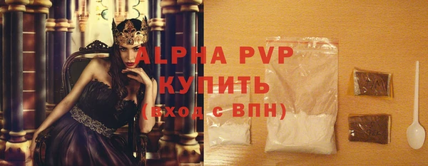 таблы Бронницы
