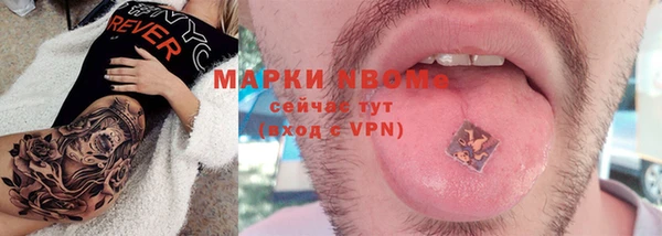 MDMA Premium VHQ Бородино