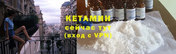 бутират Белоозёрский