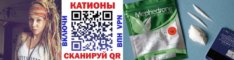 Мефедрон мука  darknet официальный сайт  Зерноград 