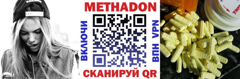 Метадон кристалл hydra сайт Зерноград