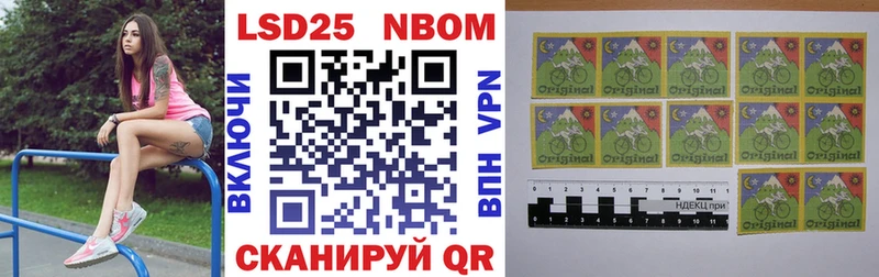 hydra онион  маркетплейс телеграм  Марки N-bome 1500мкг  Зерноград 
